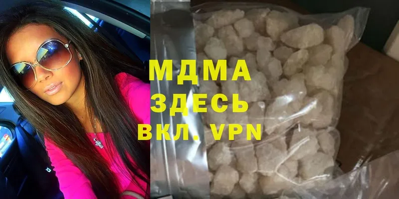 MDMA молли  Пудож 